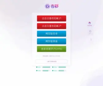 Fengliyeya.com(北京杏彩开户科技有限公司) Screenshot