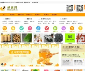 Fengmi-Baike.com Screenshot