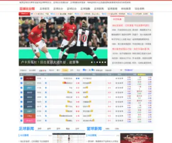 Fengnan.org(疯男博客) Screenshot