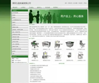 Fengpingwood.com(莆田九盈机械有限公司) Screenshot