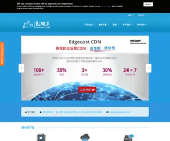 Fengqiyun.com(Reliable IaaS Public Cloud in China & Hong Kong) Screenshot