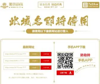 Fengrunchina.com(丰润金融控股集团) Screenshot