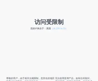 Fengshibing.org(陕西关爱康复医院风湿病治疗中心) Screenshot