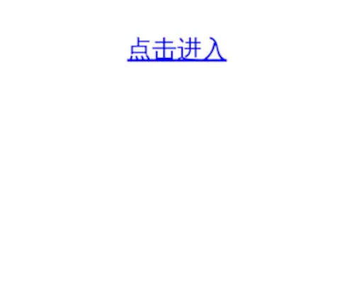 Fengshiling.cn(Nginx) Screenshot