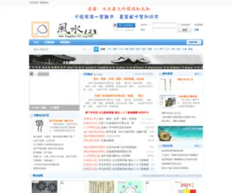 Fengshui123.org(Fengshui 123) Screenshot