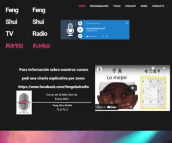 Fengshuiradio.com(英亚体育欧宝娱乐) Screenshot