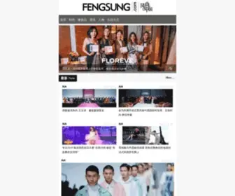 Fengsung.com(风尚网) Screenshot