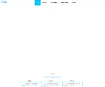 Fengsutb.com(电子面单) Screenshot