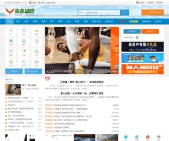 Fengtaixinqu.com(BOB体育网入口【世界杯推荐:bobscup.com】) Screenshot