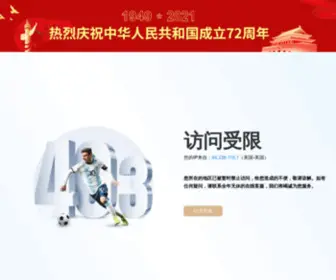 Fengtan.net Screenshot