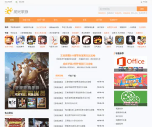 Fengup.com(Fengup) Screenshot