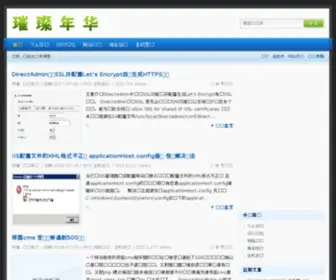 Fengwenjia.com(冯文佳) Screenshot