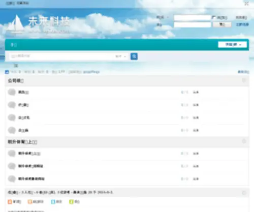Fengwensheng.com(Fengwensheng) Screenshot