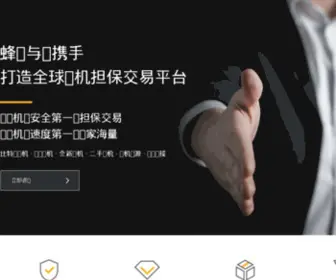Fengwo.com(蜂窝网) Screenshot