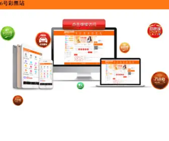 FengXian8.com(丰易网) Screenshot
