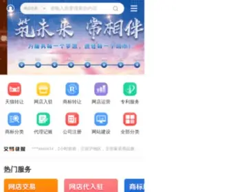 FengXiangqu.com(天猫入驻) Screenshot