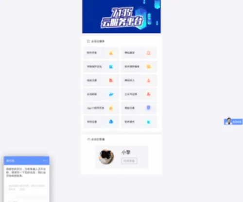 FengXiannet.com(奉贤网) Screenshot
