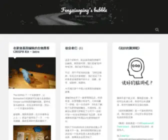 FengXiaoping.com(Live in the future) Screenshot