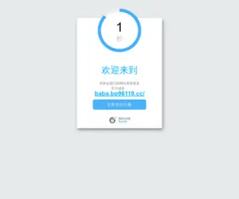 FengXiong580.com(丰胸产品) Screenshot