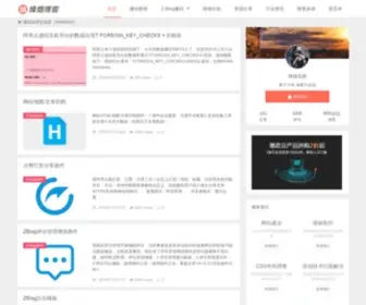Fengyan.cc(烽烟博客) Screenshot