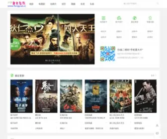 Fengyue.cc(动漫) Screenshot