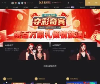 Fengyuhu.com(凯发k8娱乐网入口) Screenshot
