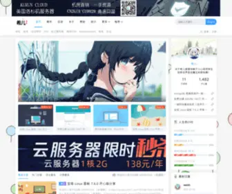 Fenhao.me(人机验证) Screenshot