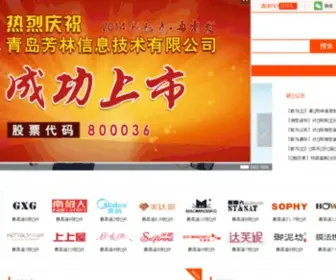 Fenhong123.com(游戏网) Screenshot