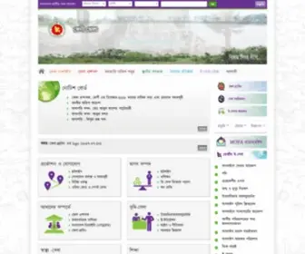 Feni.gov.bd(ফেনী) Screenshot