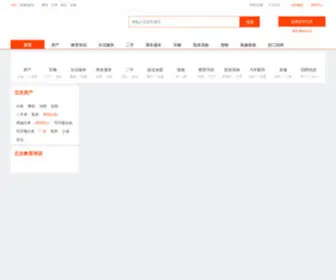 Fenlei168.com(中国分类信息网) Screenshot