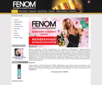 Fenom.ru(феноменальный результат) Screenshot