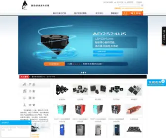 Fenshen.com(新风系统) Screenshot