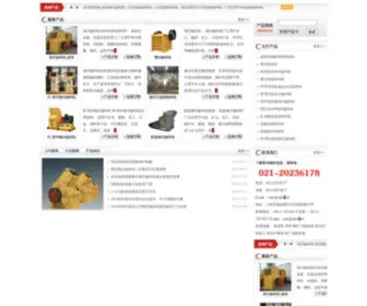Fensuijiw.com(金沙澳门网站) Screenshot