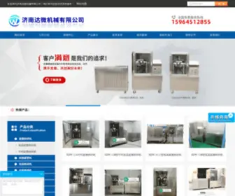 Fensuijx.com(济南达微机械有限公司) Screenshot