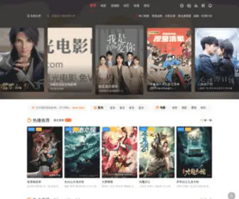 Fenxiangb.com(爱电影) Screenshot