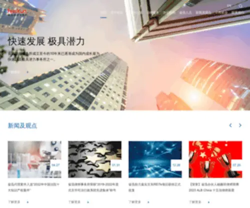 Fenxunlaw.com(Fenxunlaw) Screenshot
