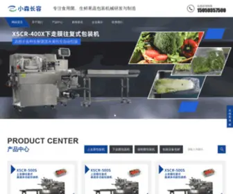 Fenzhuangji.com(食用菌菇) Screenshot