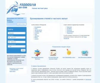 Feodosiya-Online.ru(Феодосия (Крым)) Screenshot