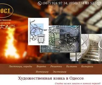 Feost.od.ua(Изготовление ковки в Одессе) Screenshot