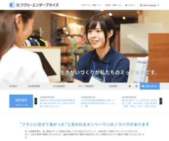 Fep0294.co.jp(スポーツ) Screenshot