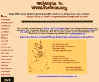 Ferdous.org(Banglanews) Screenshot