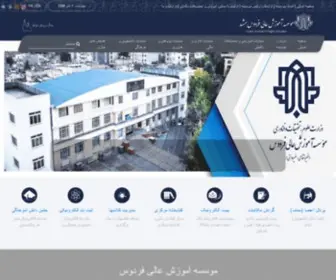 Ferdowsmashhad.ac.ir(موسسه) Screenshot