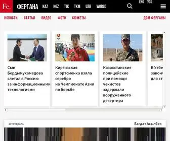 Fergana.news(Фергана) Screenshot