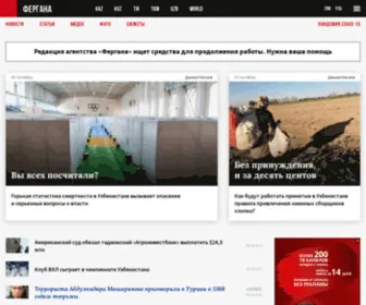 Ferghana.ru(центральноазиатские) Screenshot