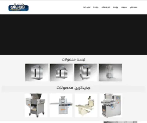 Ferimanco.com(فر قنادی) Screenshot