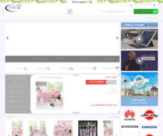 Ferkala.com(فردوس) Screenshot