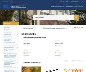 Ferlibrary.uz(Бош саҳифа) Screenshot