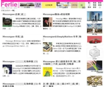 Ferlie.net(健康养生) Screenshot