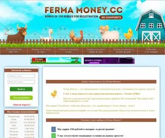 Ferma-Money.cc(Заработок) Screenshot
