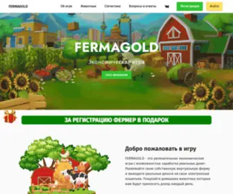 Fermagold.org(Fermagold) Screenshot